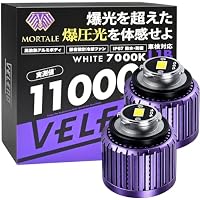 Amazon | VELENO MORTALE LED フォグランプ L1B 11700lm イエロー 黄色